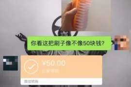 十堰企业清欠服务